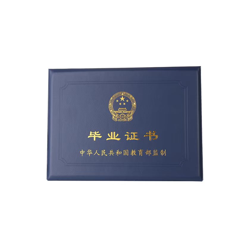 证件制作需要什么材料：传统方案 vs 数字化：谁更胜一筹？